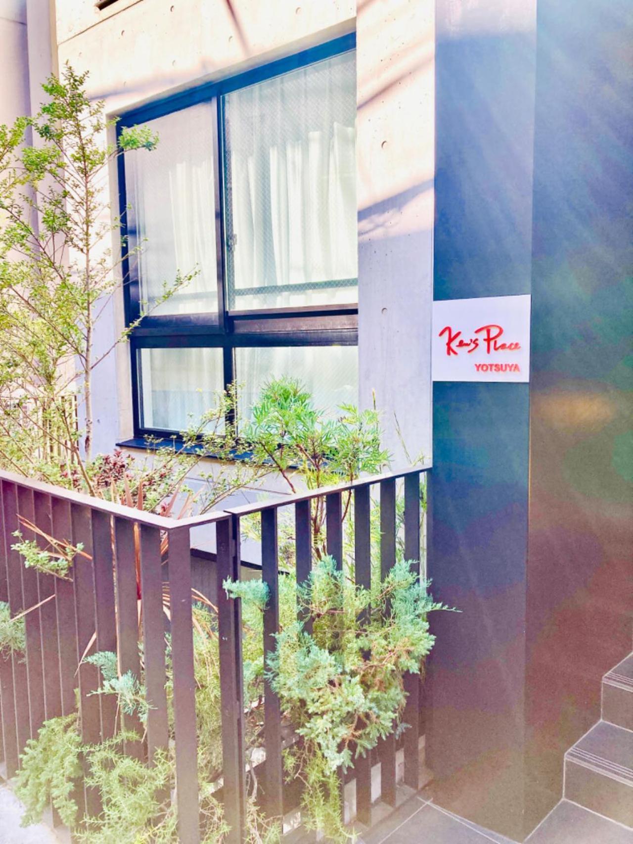 Ken'S Place四谷 Tokyo prefektur Exteriör bild