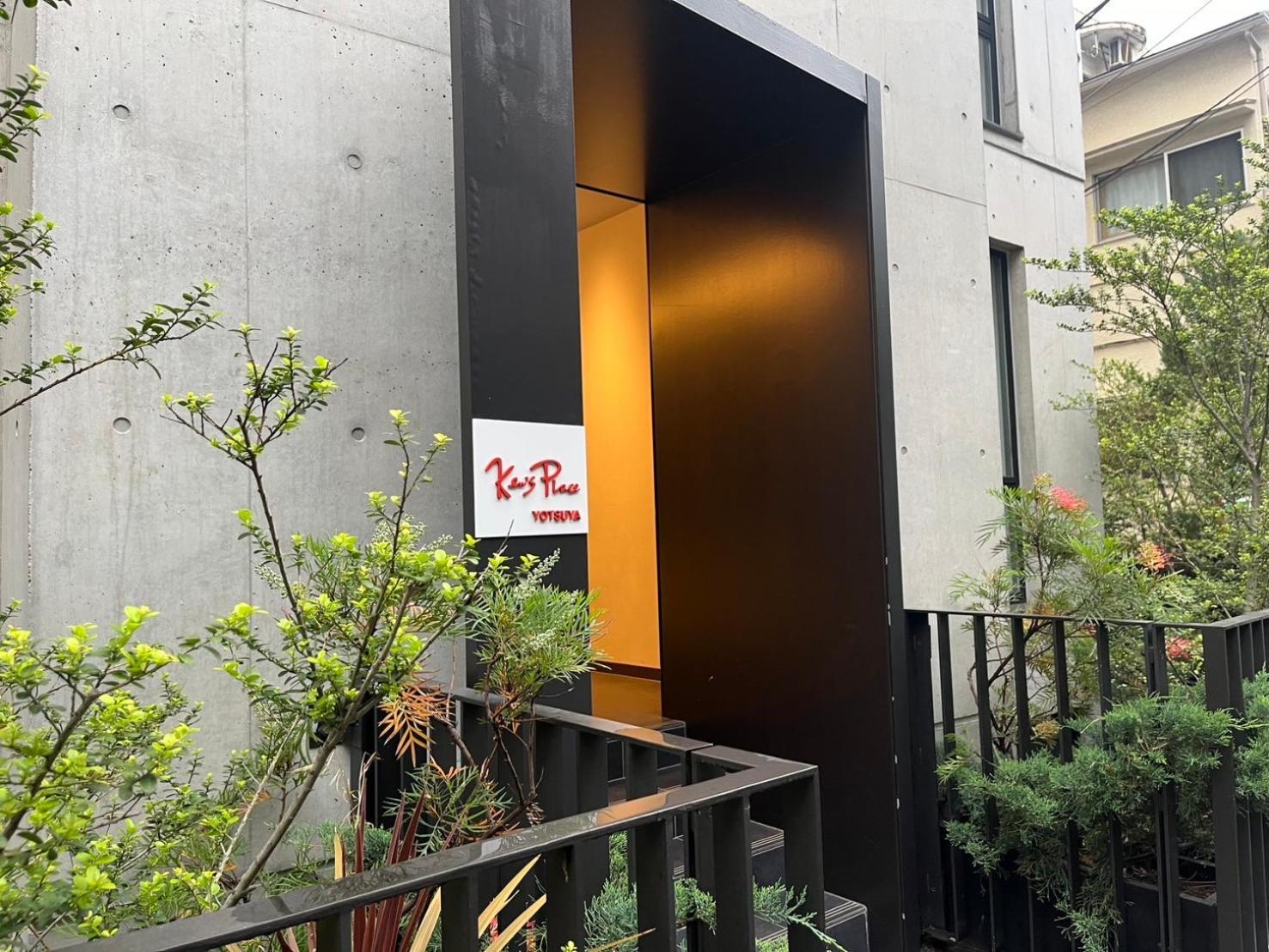Ken'S Place四谷 Tokyo prefektur Exteriör bild